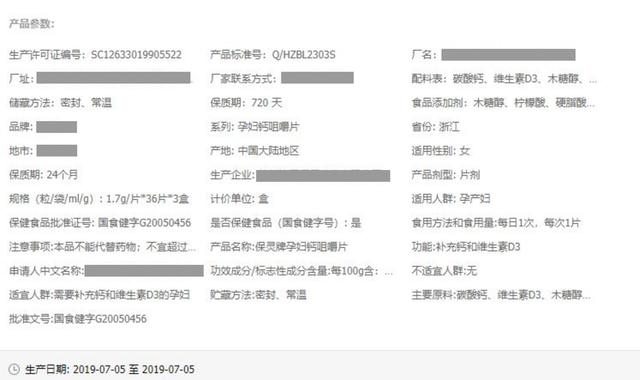 孕妇多少钙片合适，孕妇每天钙片多少合适（如何选择适合孕妇的钙剂）