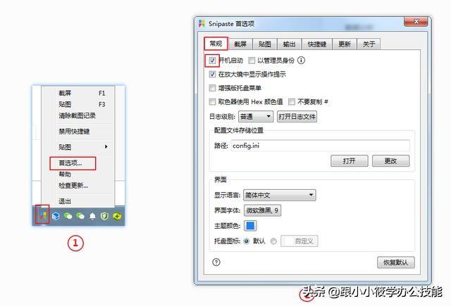 360浏览器截图快捷键，360浏览器怎么截图整个网页（我再也不用360和QQ自带的截图工具）