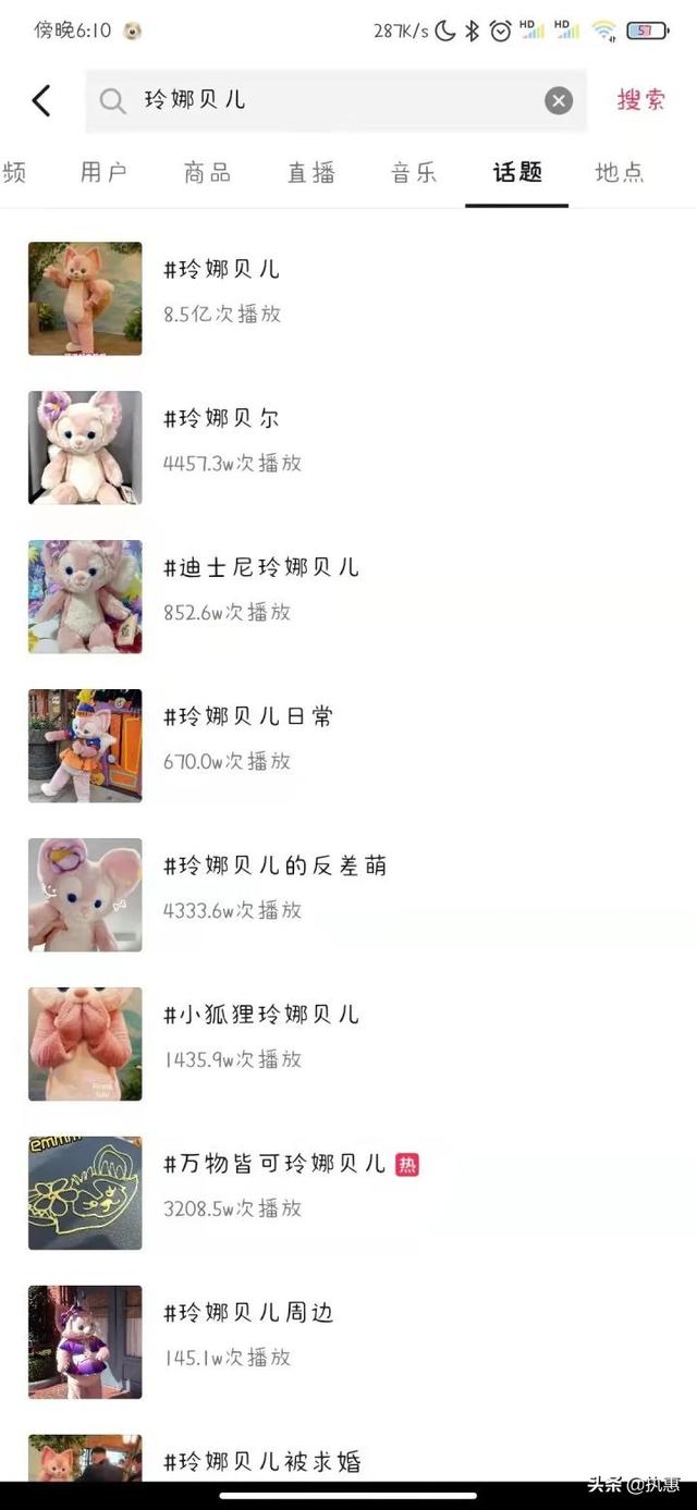 唐老鸭87岁了，唐老鸭87岁了太他就会觉得（玲娜贝儿给中国IP打造带来哪些启发）