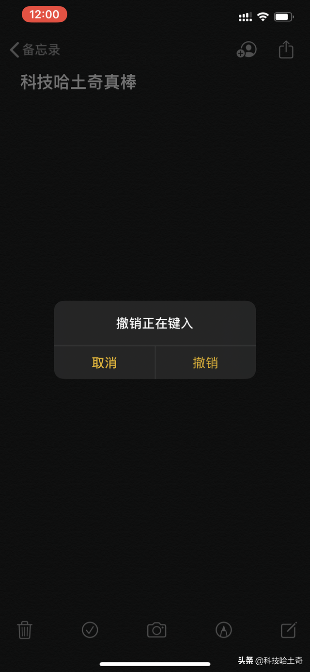 苹果手机手电筒，苹果手机手电筒怎么设置（十个iPhone使用小技巧分享）
