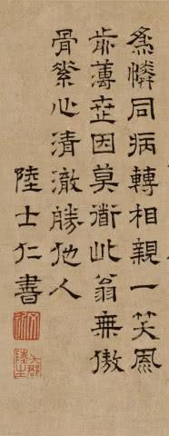 人心险恶的图片，社会上人心险恶（故宫一幅500年前的古画）