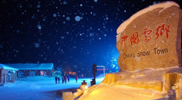 爸爸去哪儿雪乡之旅，雪乡在哪里《爸爸去哪儿》（《爸爸去哪儿》拍摄的雪乡）