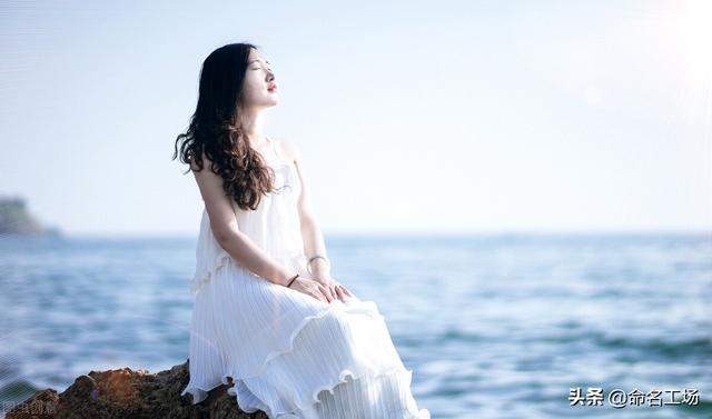 悦缘.网名，悦缘.微信昵称（行云流水的名字）