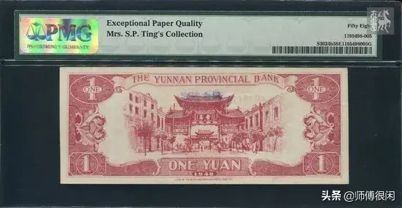 sp是什么意思?字母圈，sp字母圈含义（评级币盒子上的那些英文）