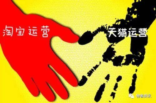 淘宝网专卖店(淘宝网官网)