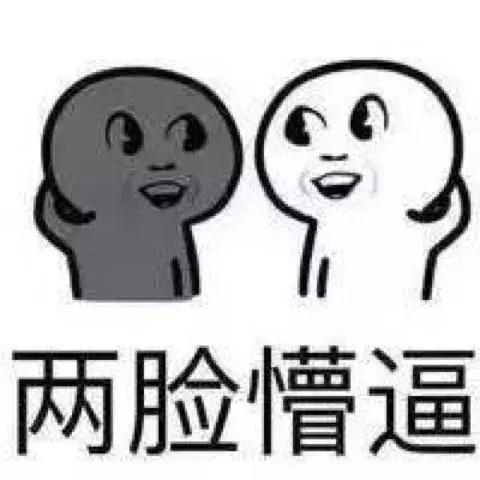 甜不辣是什么东西，甜不辣是什么（还没吃过甜不辣么。。那可就out了）