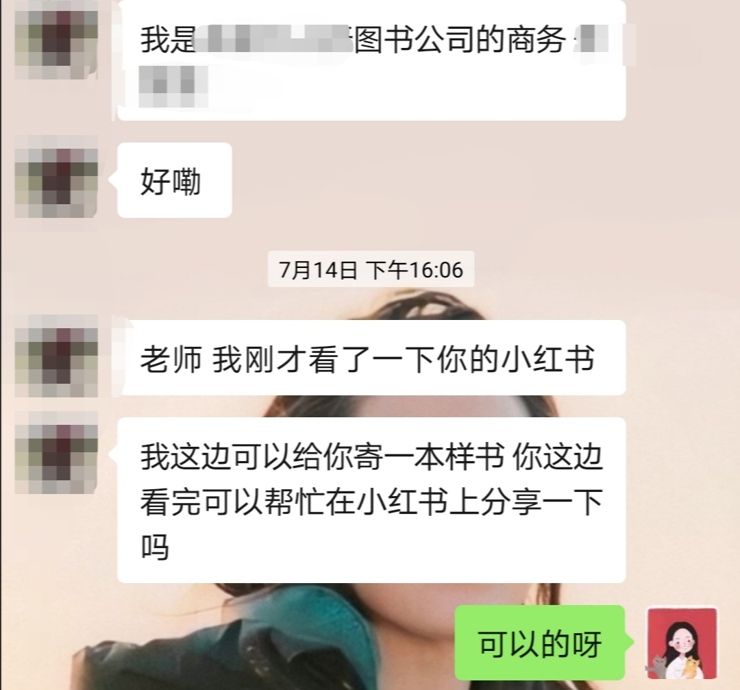 兼职在家可做（推荐几个在家就能赚钱的副业）