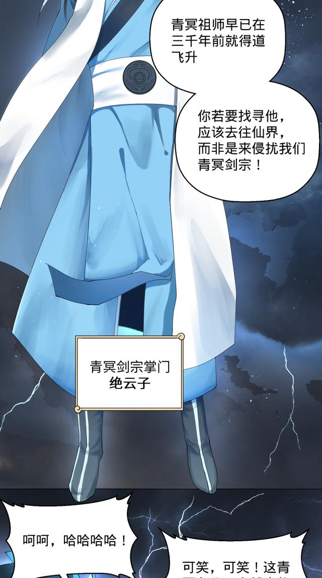 花心总裁的小妖精，花心总裁的小妖精电子书txt全集下载（小妖精这次你可逃不掉）