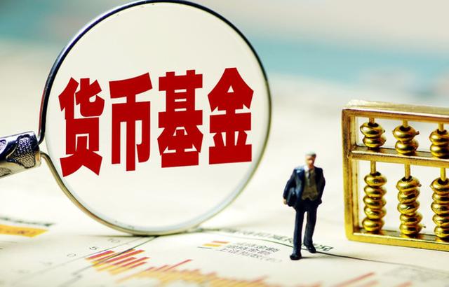 什么是开放式基金,什么是开放式基金(基金都有哪些类型)