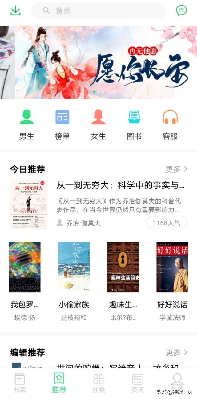 电子书阅读软件，都有哪些看电子书的软件（想读电子书不知道用什么APP）