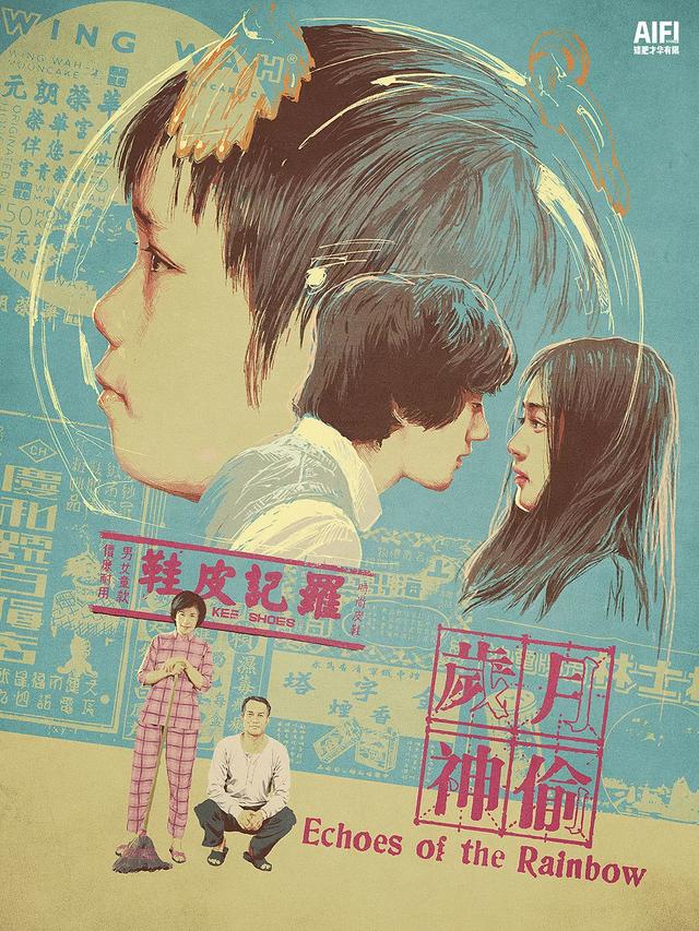 杀破狼高清壁纸，喜欢点♥，杀破狼高清壁纸顾昀（插画大神手绘电影海报，绝了图片）