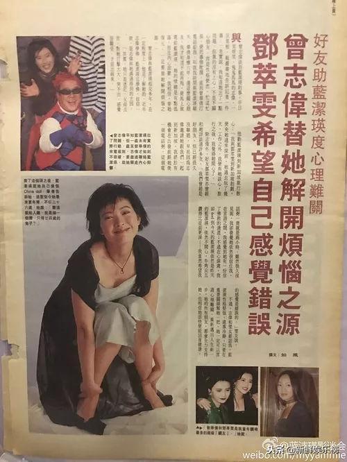 蓝洁瑛到底发生过什么，蓝洁瑛到底发生过什么事情（蓝洁瑛发疯背后原因比想象中更复杂）