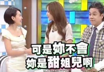 侯佩岑怎么读，上面一个山下面一个今怎么读（周杰伦与侯佩岑一见钟情）