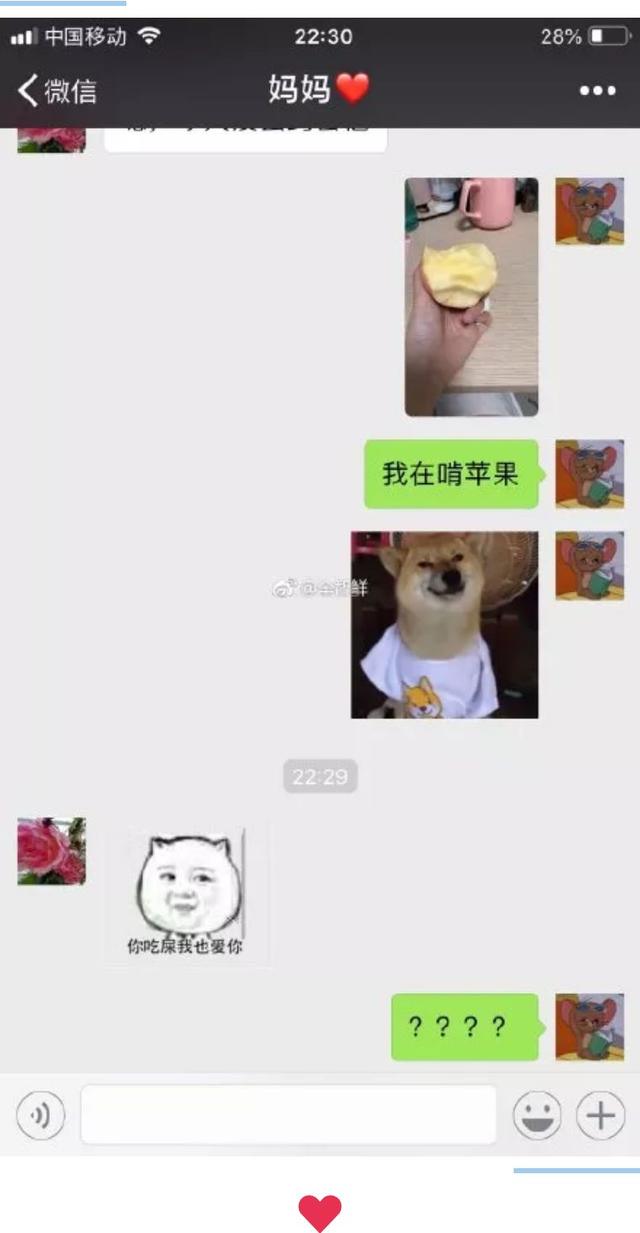 父母的心灵对话，看完我承认我是亲生的了