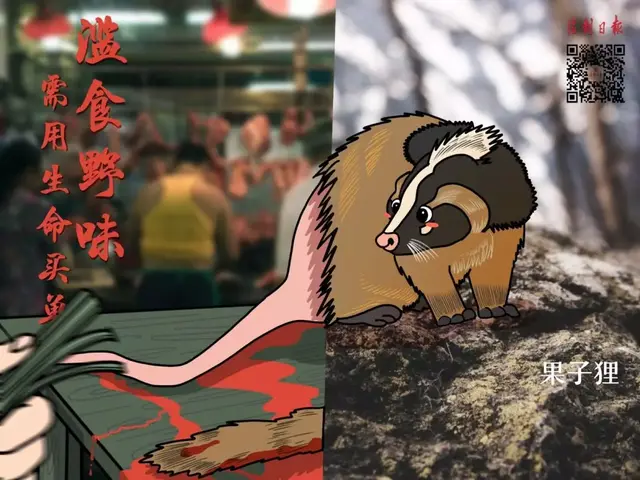 牛蛙属于海鲜吗，牛蛙算海鲜吗（这份野生动物名录仔细看一下）