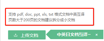 知云app下载官网，知云app下载安卓版下载（分享几款比较好用的文献翻译工具）