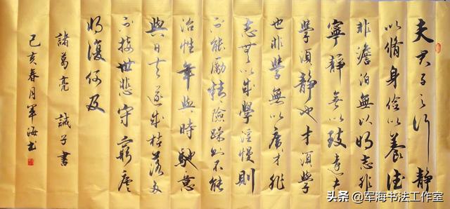 客厅常挂的书法作品，客厅挂什么书法作品好（最适合客厅悬挂的八幅书法内容）