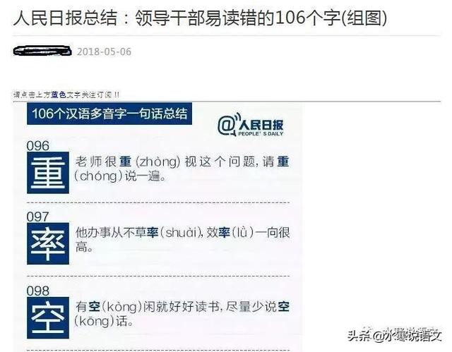 疯狂的拼音，邻居也疯狂的拼音（焦虑是因为不明白）