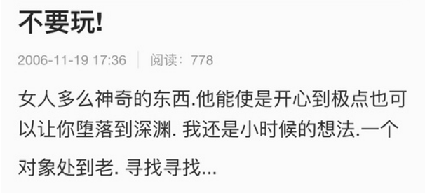 歌手是谁魏大勋第几期，歌手是谁魏大勋哪一期（31岁魏大勋的半励志人生）