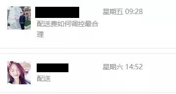专送、快送、自配送，外卖商家怎么选？