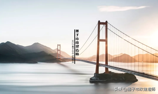 榀是什么意思，2K312011城市桥梁结构组成与类型·2020年二级市政建造师精讲课