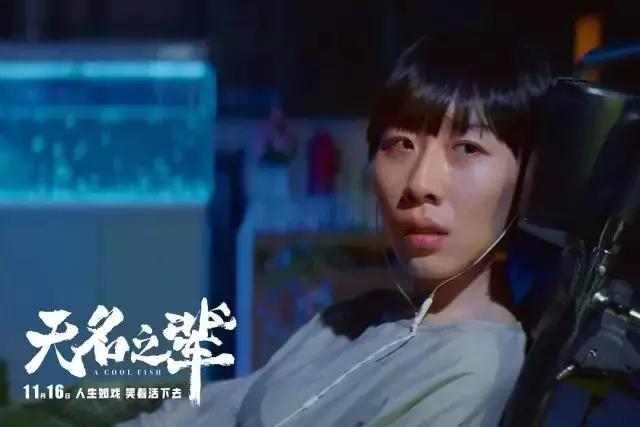 胡广生这首歌表达什么意思,《胡广生》歌词什么意思(我们都是“无名之辈”) 胡广生这首歌表达什么意思,《胡广生》歌词什么意思(我们都是“无名之辈”)