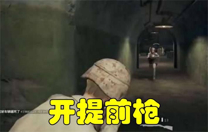 pubg职业选手压枪技巧（绝地求生新手入门压枪教学）