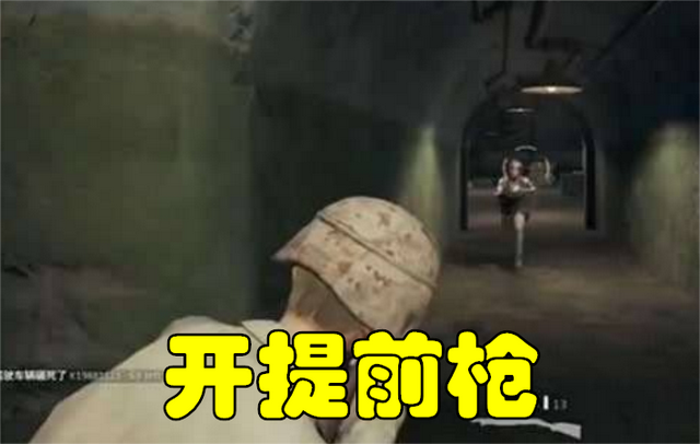 绝地求生到底怎么压枪才稳，压枪最核心的4个方法
