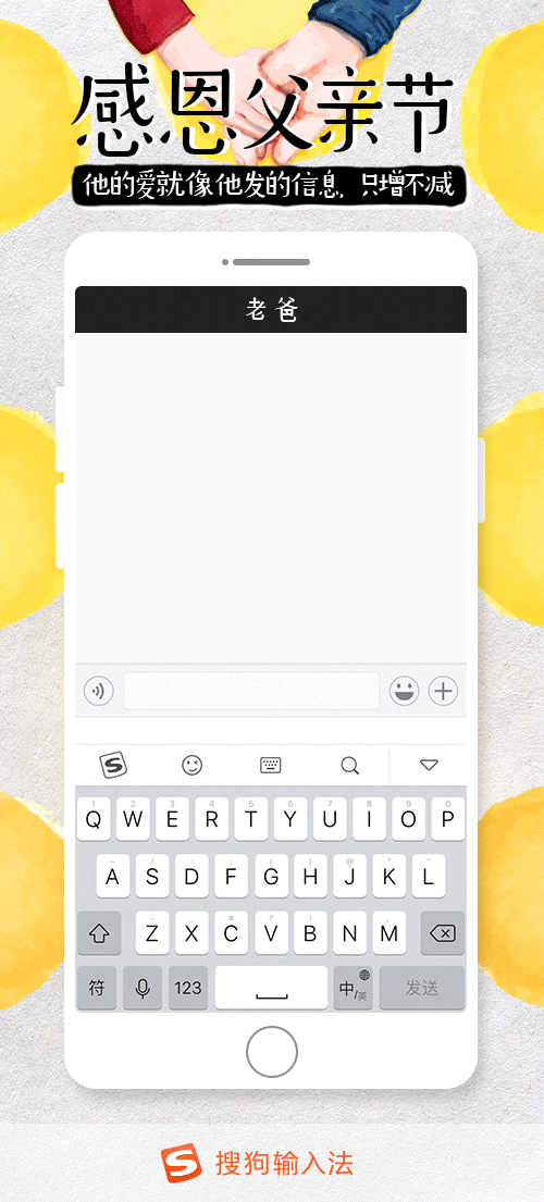 父亲节广告文案，父亲节的文案（父亲节品牌文案精选来了）