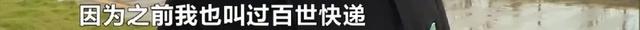 汇通快递运单号查询，香港汇通快递查询（长沙百世快递分部查明原因）
