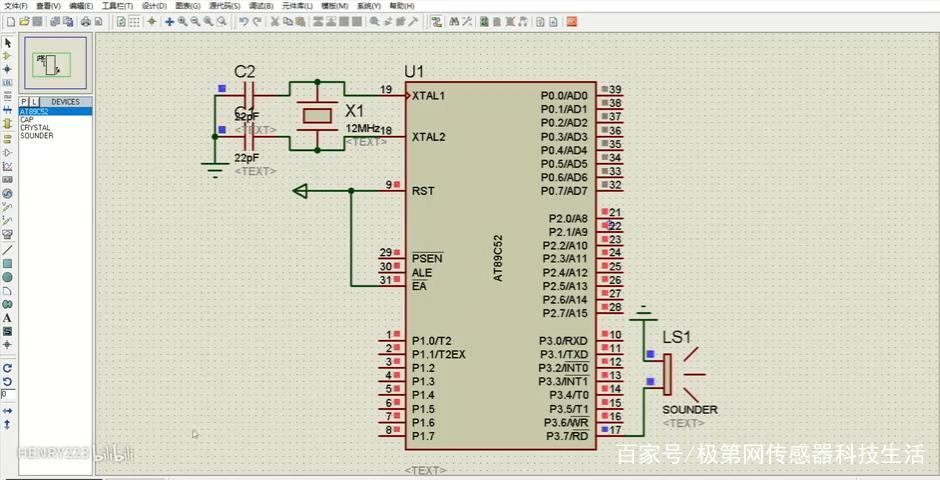 单片机 蜂鸣器 音乐 理工男用51单片机蜂鸣器演奏《往后余生》