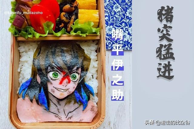 给个关注吧，拜托，给个关注吧,拜托你了（看见五条悟“流口水”图片）