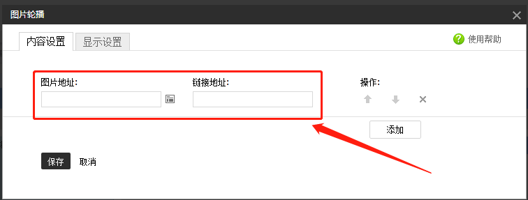 淘宝店铺如何装修(店铺首页设计模板)