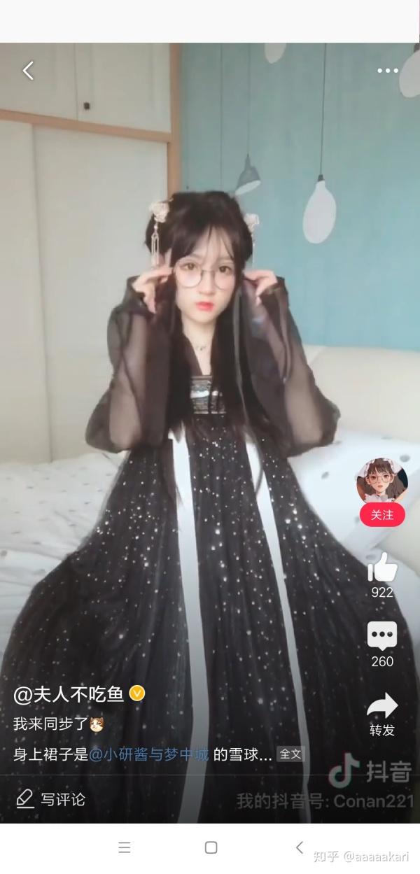 种草姬是什么意思，洛丽塔是什么意思（kc在洛丽塔是什么意思）