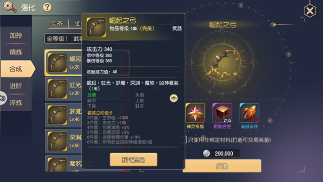 万魂武器用什么喂，黑暗之魂3各武器适合的质变（牛人最终幻想14古武魂武全图鉴达成）