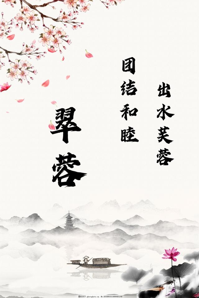 平步青云是什么意思啊,平步青云什么意思(谁看谁喜欢的耐听女孩名)