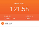 如何还花呗的钱(花呗怎么全部还款)
