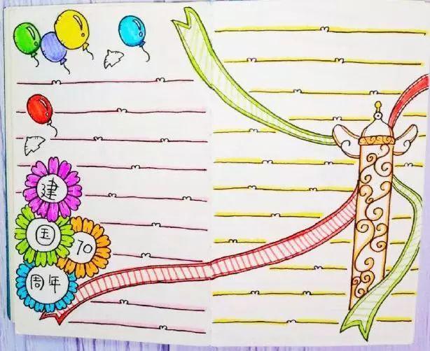 诚信教育手抄报，诚信教育手抄报简单字少（2019国庆节手抄报模板+好句好段+范文）