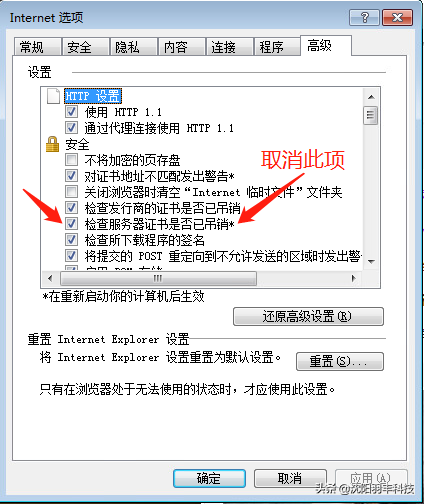 如何切换成ie浏览器，如何将网页切换成IE网页（如何设置IE浏览器<图文版>）
