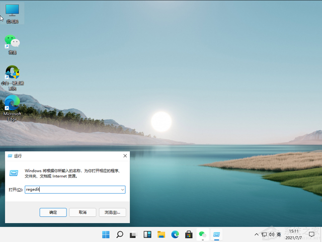 win10系统设置护眼绿，win10取消系统设置护眼绿（Win11绿色护眼模式怎么开启）