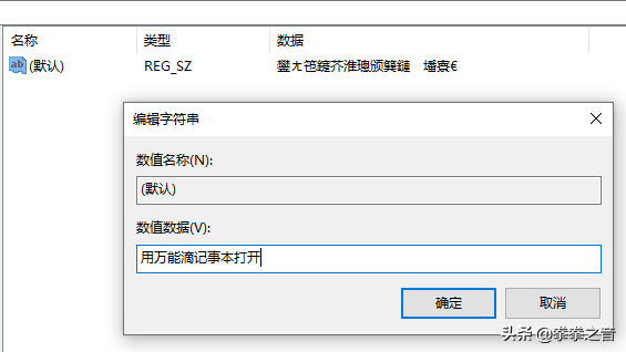 php文件用什么软件打开