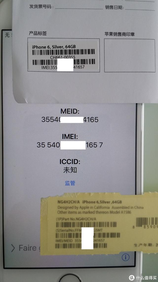 官换机是什么意思，官换机是什么意思 可以买吗（聊聊目前的苹果官换机）