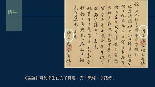 《同学的雅称叫什么，对尊长，学生如何称呼（女同学的雅称）