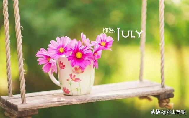 自渡是什么意思，这两个字到底是什么意思（遇到“扛不住”的事时）