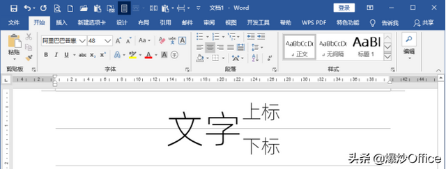 word角标，如何用word打出下脚标和上角标（Word文档文字上标下标功能详解）