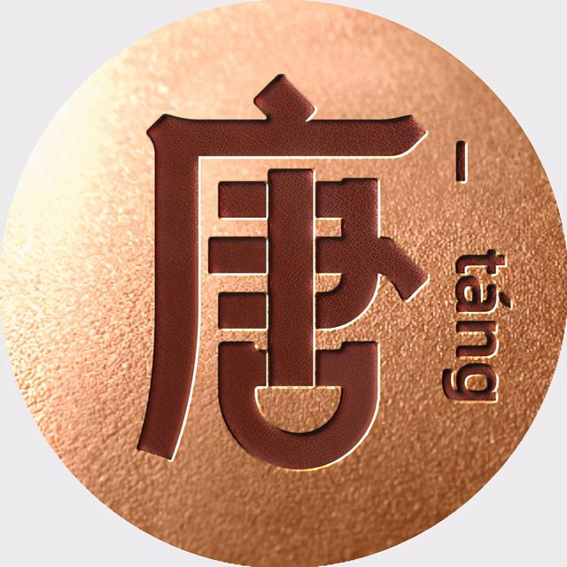 姓氏文字图片，姓氏文字图片制作软件（附自媒体、即时国通APP头像分享）