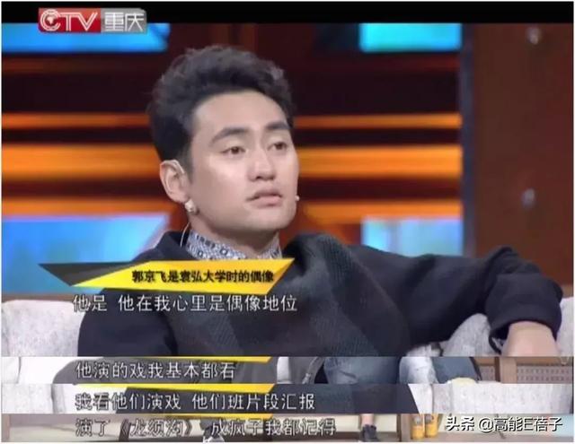 为什么叶璇名声这么差，叶璇这个人怎么样（上戏00级：除了郭京飞）