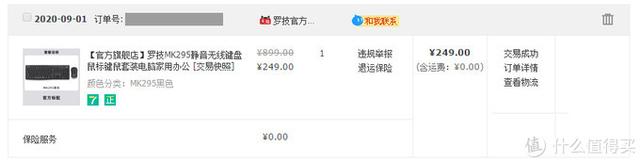无线键鼠套装推荐，无线鼠标推荐（罗技MK295键鼠套装拆解对比测评）