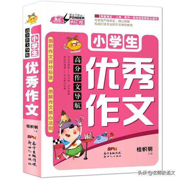 sinacn是什么邮箱，新浪cn邮箱（全国小学生作文投稿邮箱）