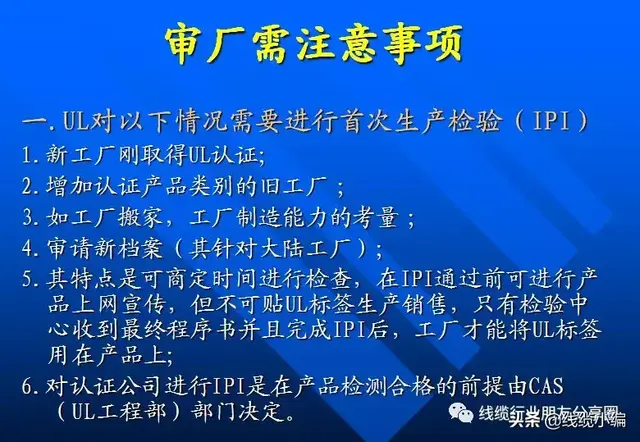 什么是美国ul认证证书，UL是哪个国家的认证（UL认证申请流程和免费查询方法）